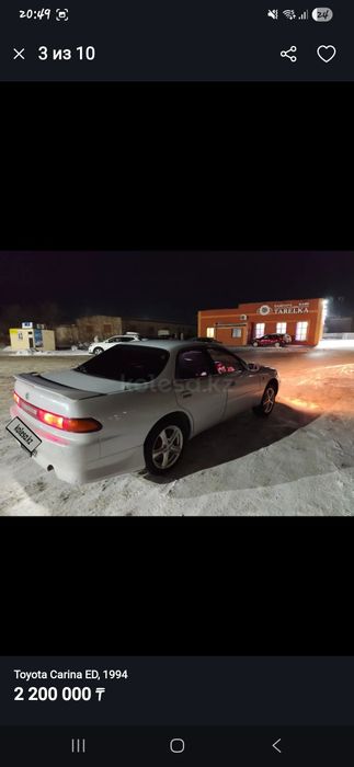 Продажа либо обмен