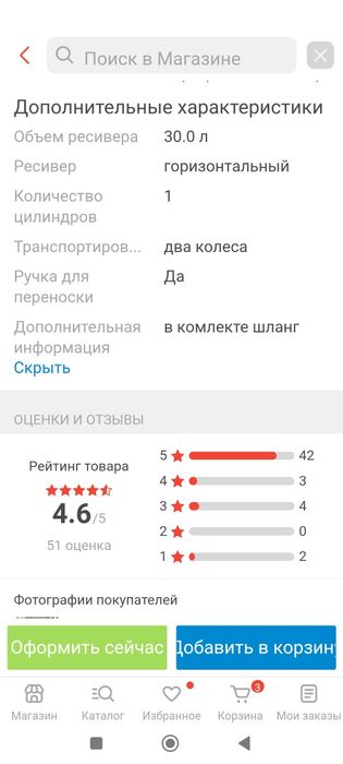 Продам компрессор новый в каробке