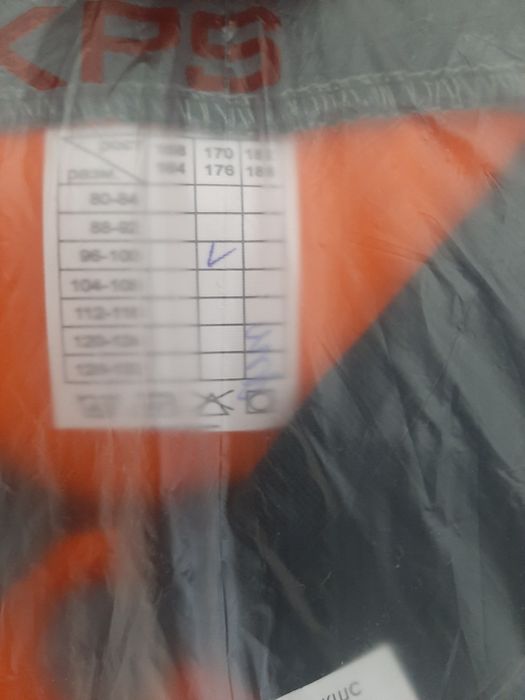 Продам спец одежду размер 48,50