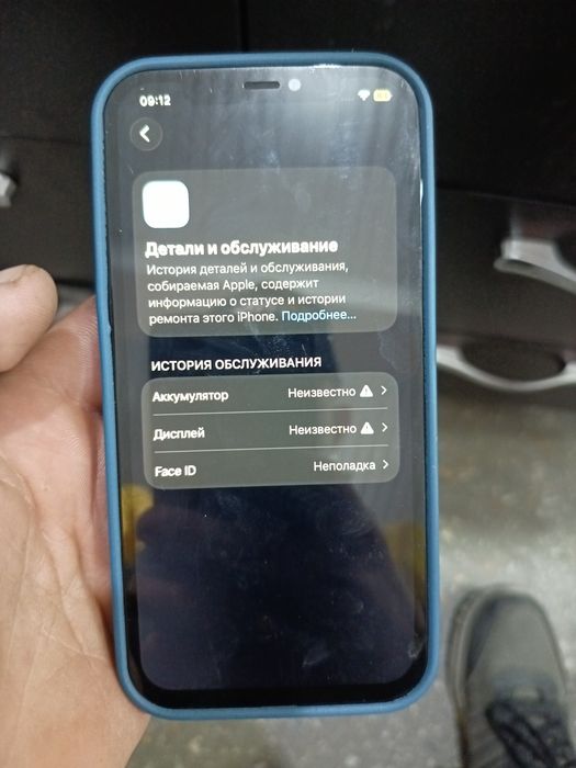 Iphone 12 продам