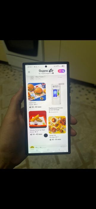 Продам samsung s24 ultra