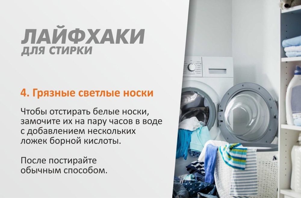 Мастер стиральных машин Ремонт стиралок