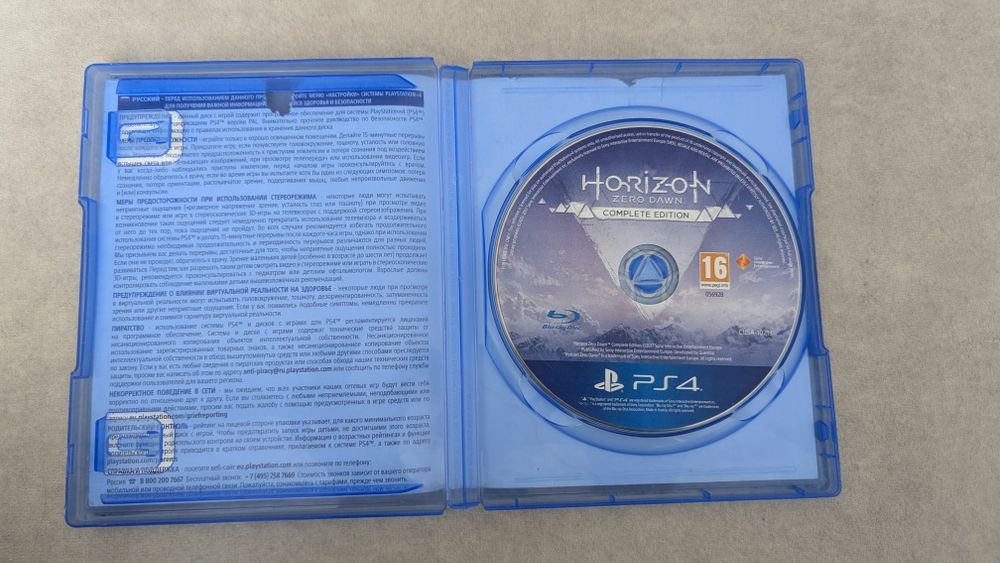 Продам 2 диска для PS4