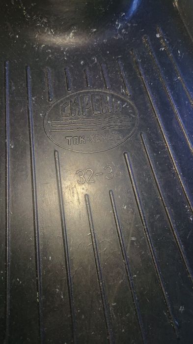 Плавници 32 34 номер