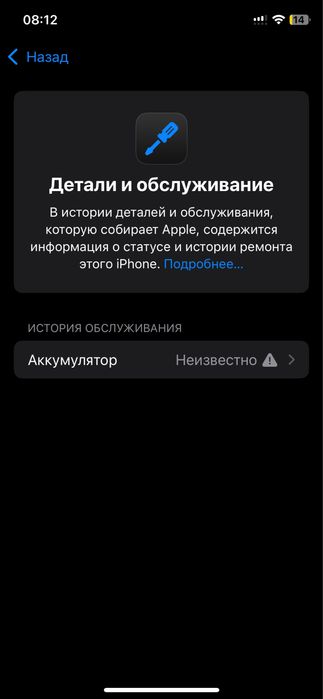 iPhone XS Черный 64 гб