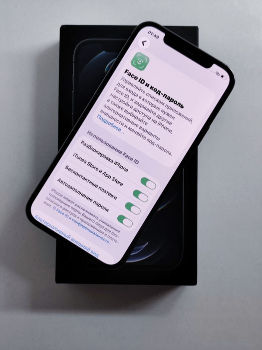 Айфон 12 про памет 128