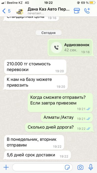 Продам задний мост на газ 53