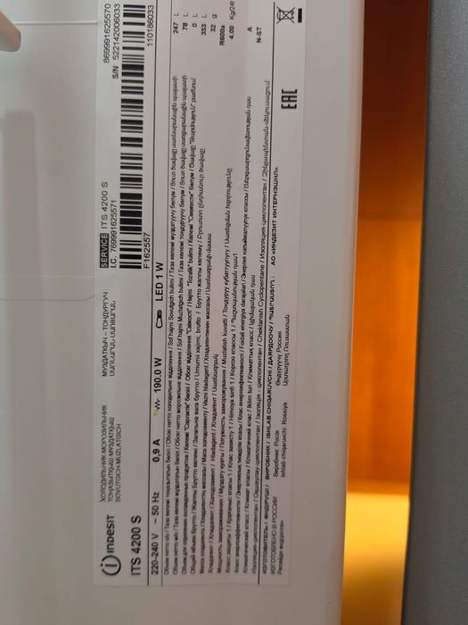 Холодильник Indesit ITS 4200 S