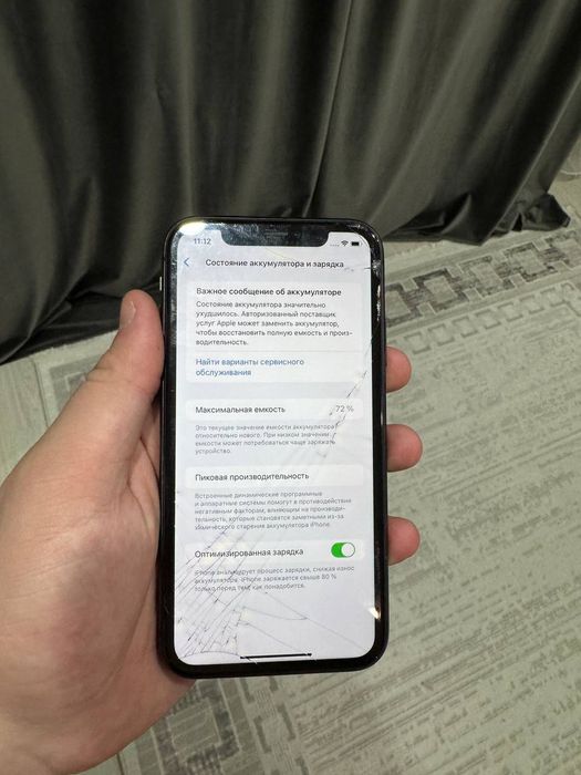 iPhone 11 128gb 72%