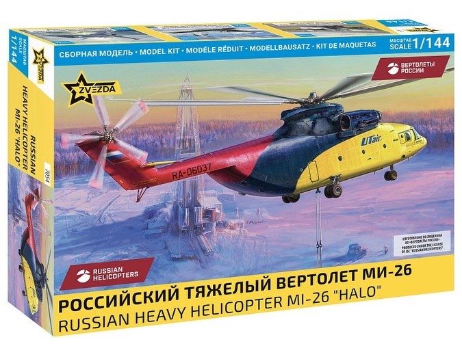 Сборная модель  Российский тяжелый военно-транспортный вертолет Ми-26