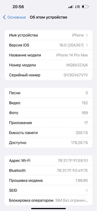 Iphone 14 pro max 256