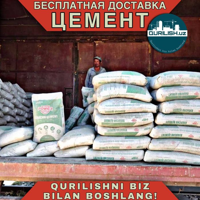 Vagondan OPTOM sement