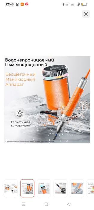 Машинка для Маникюра LUGX