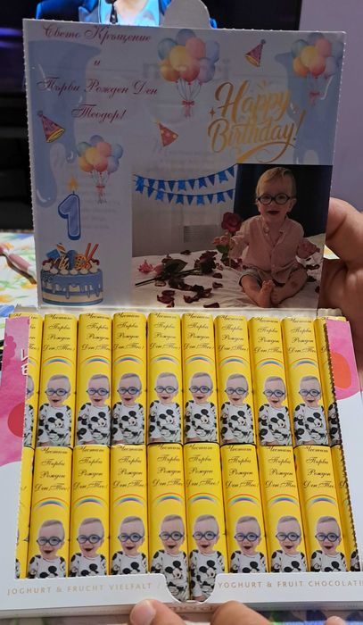 Персонализирани бонбони мерси