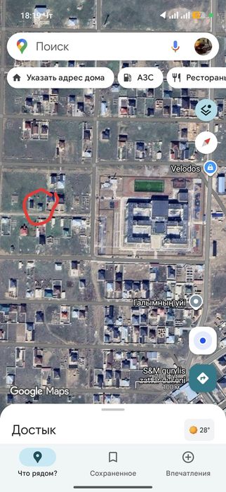 Жер,ДОСТЫК, солтустык саяжай