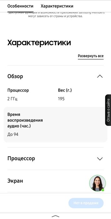 Продам телефон Samsung А 13