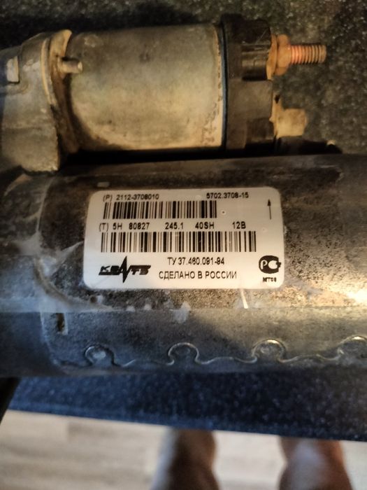 Запчасти  жигули