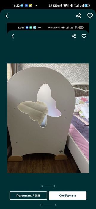 Срочно Продается кроватка