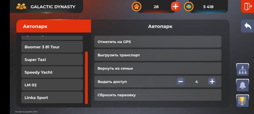 Продам ак в блек раше