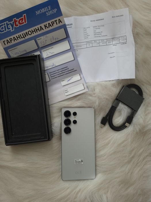 Samsung Galaxy S25 Ultra 512 GB