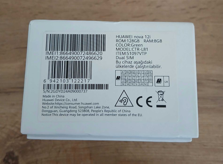 HUAWEI Nova 12i + Гаранция