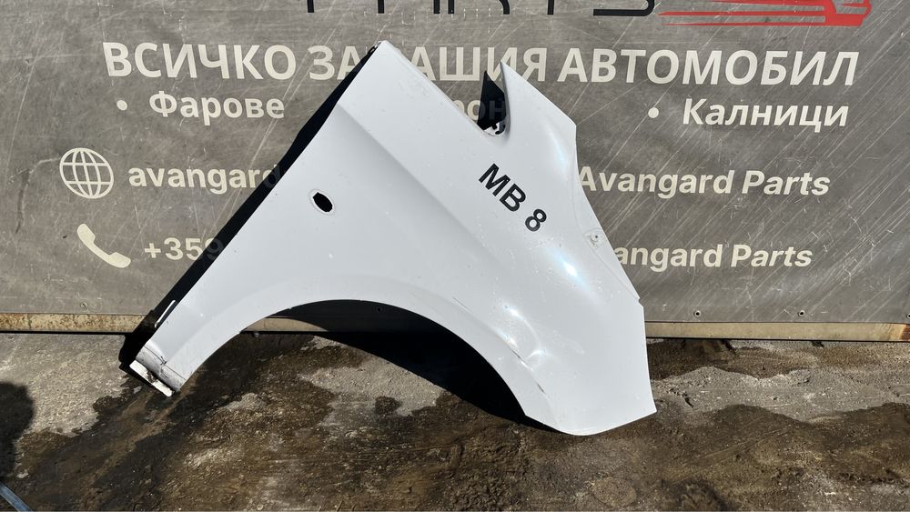4 броя ляв и 3 броя десен калник Mercedes Vito W447 (2015-2018)