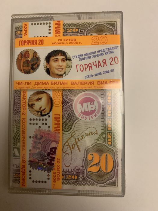 Аудио кассеты разные