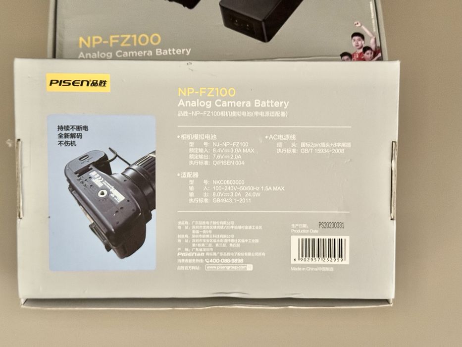 Адаптер питания от сети 220В для камер Sony