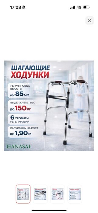 Срочно продам мебель