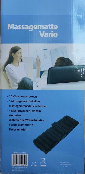 Масажна постелка