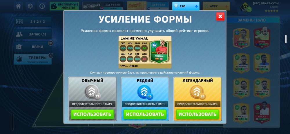 Продам акк в DLS26