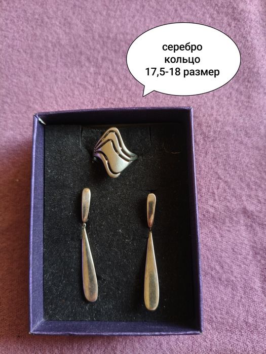 Украшения из серебра