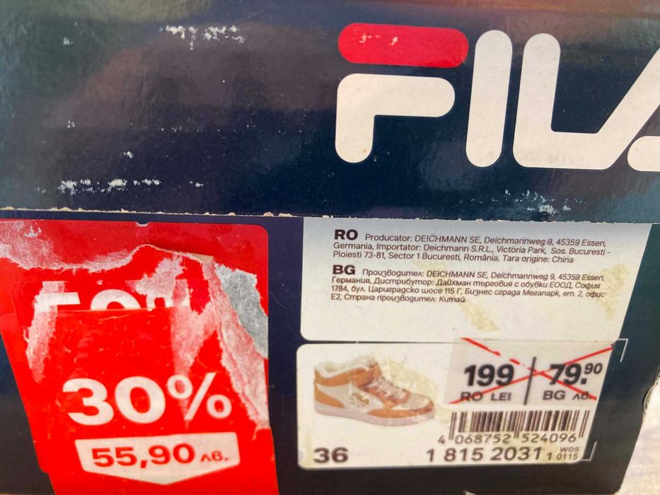 Чисто нови Filla 36 номер зимни високи маратонки за момче екокожа