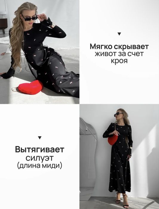 Продается платье 50 размера