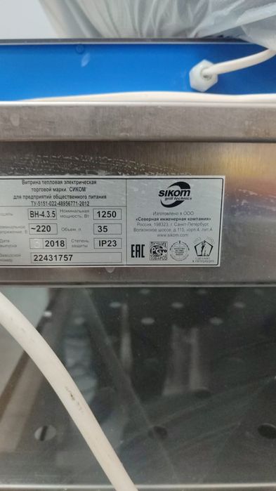 Продам грильницу