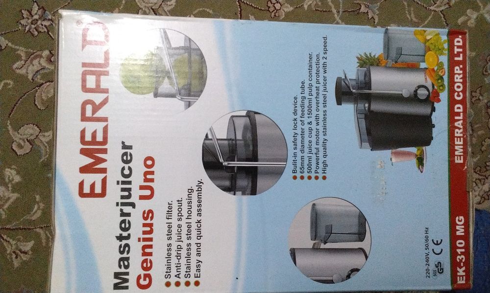 Соковыжималка ЕМИРАЛД