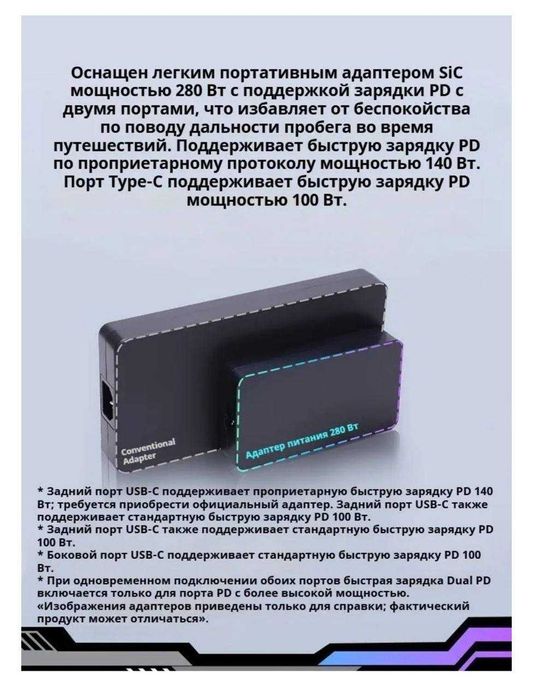 AMD Ryzen 9 8945HX + RTX 5070 TI