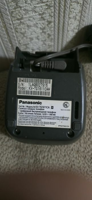 Продам радиотелефон PANASONIC!