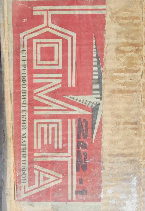 Антиквар  махсулот