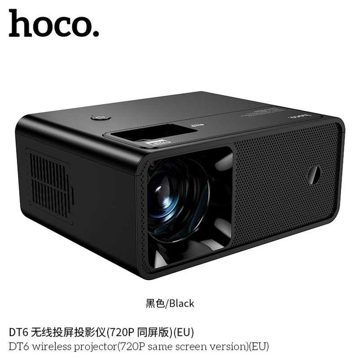 Hoco DT6 Беспроводной проектор (версия Same Screen 720P) (US/ЕС)