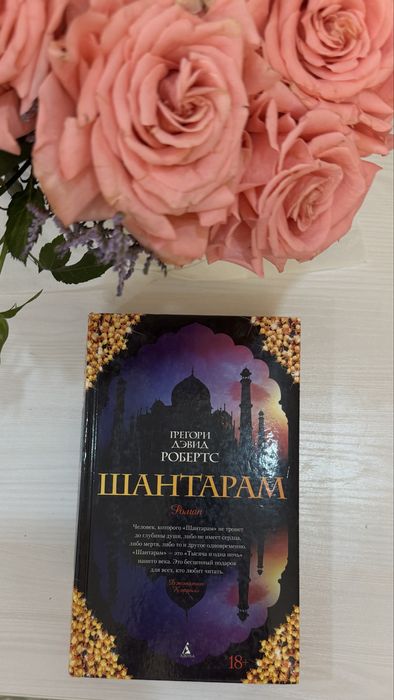 Книги на русском языке . город Ташкент. Uzbekistan, Tashkent