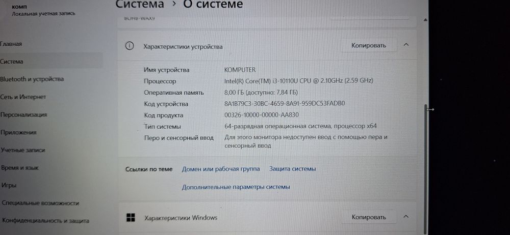 Продам Ноутбук HUAWEY