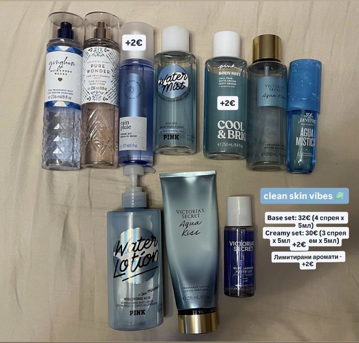 Отливки от спрейове/кремове Victoria’s Secret, BBW, Sol de Janeiro