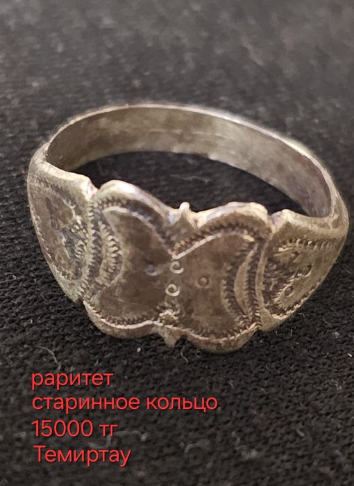 Продам старинные монеты