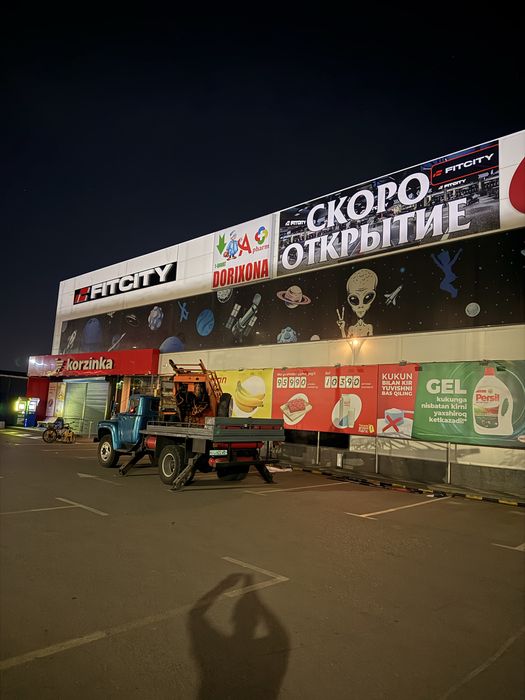 Reklama xizmatlari