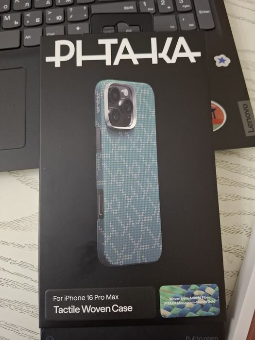 Чехлы для iphone 16 pro max и 17 pro max