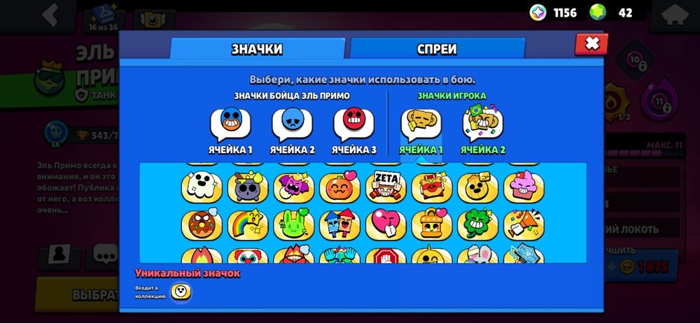 Обмен на фф акаунт или блек раша