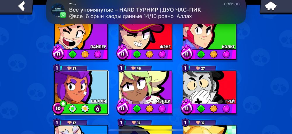 Бравл старсс акк