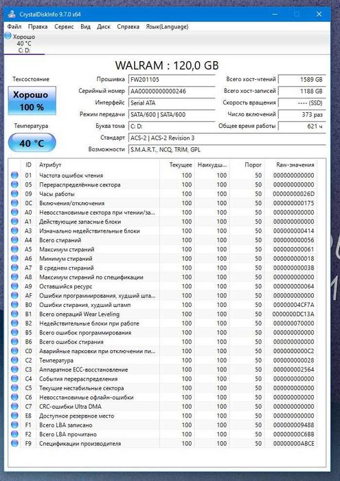 PC Intel - Core i3/8/128GB GT710 Nvidea
