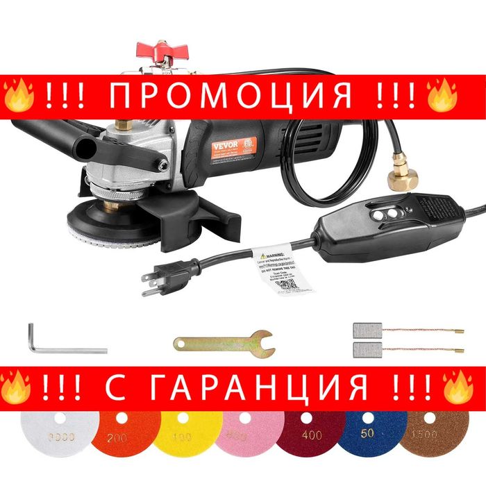 НЕМСКА Машина за полиране на камъни + Подарък ЛЕД ФЕНЕР